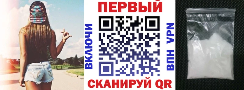 АМФЕТАМИН 97%  Плавск 