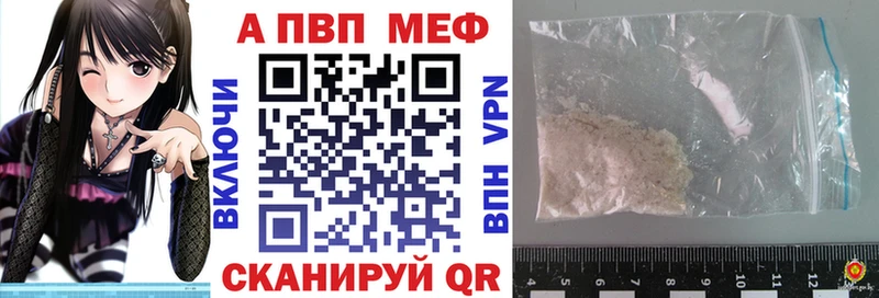 omg tor  сайты даркнета официальный сайт  Плавск  APVP крисы CK  цена  