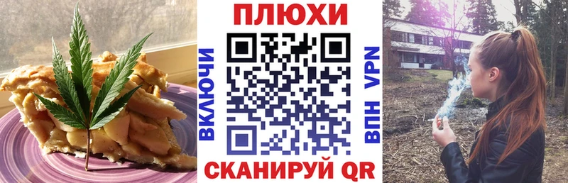 Еда ТГК марихуана  дарнет шоп  Плавск 