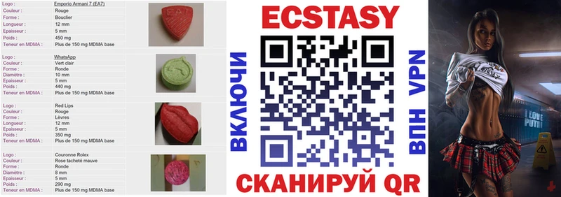 Экстази 99%  Плавск 