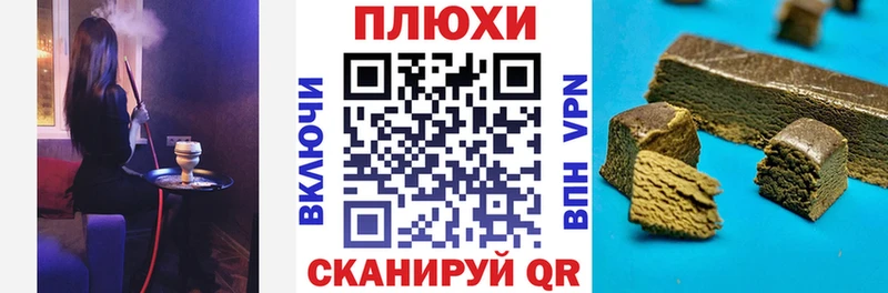 Гашиш индика сатива  Плавск 