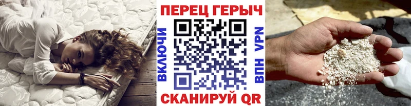 ГЕРОИН хмурый  Плавск 
