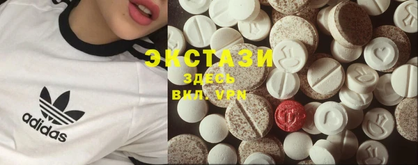 бутик Заволжск