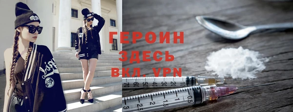 бутик Заволжск