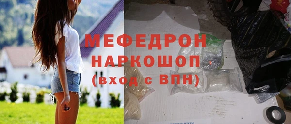 бутик Заволжск