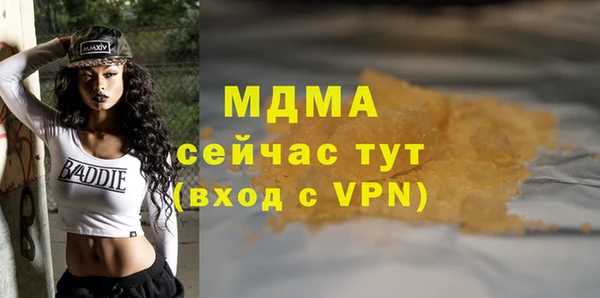Альфа ПВП Заводоуковск