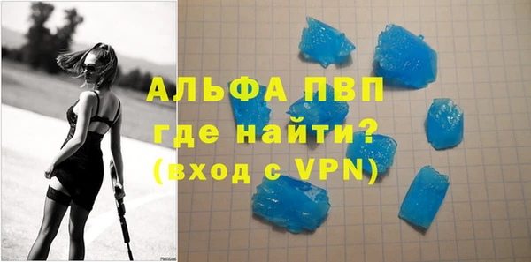 Альфа ПВП Заводоуковск
