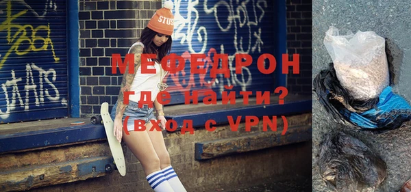 эйфоретик Заволжье