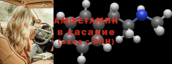 Альфа ПВП Заводоуковск