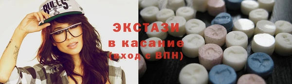 эйфоретик Заволжье