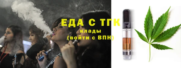 бутик Заволжск