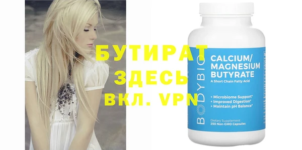 мяу мяу кристалл Ленинск