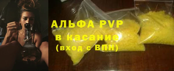 Альфа ПВП Заводоуковск
