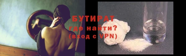 бутик Заволжск