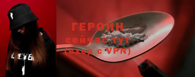 эйфоретик Заволжье