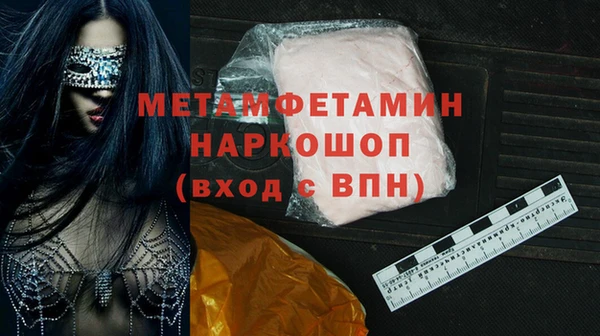 бутик Заволжск