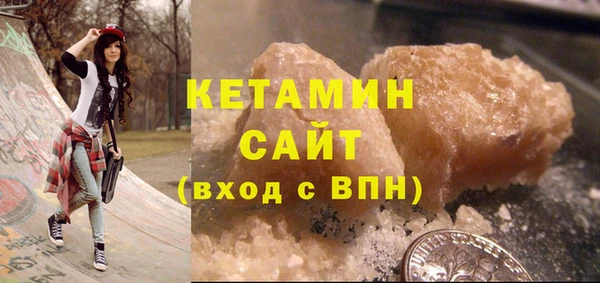 бутик Заволжск