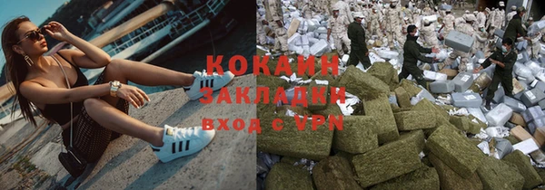 эйфоретик Заволжье