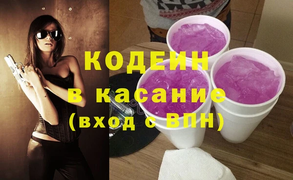 бутик Заволжск