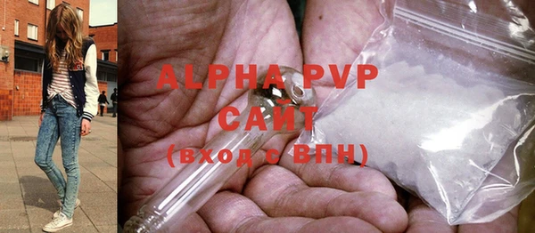 бутик Заволжск