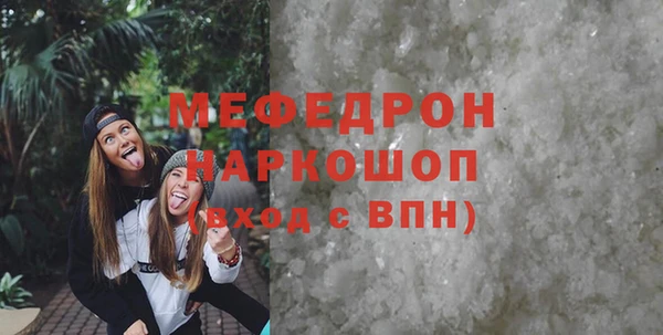 бутик Заволжск