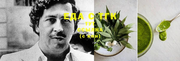 бутик Заволжск