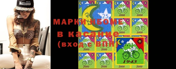 эйфоретик Заволжье