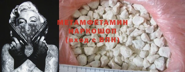 эйфоретик Заволжье