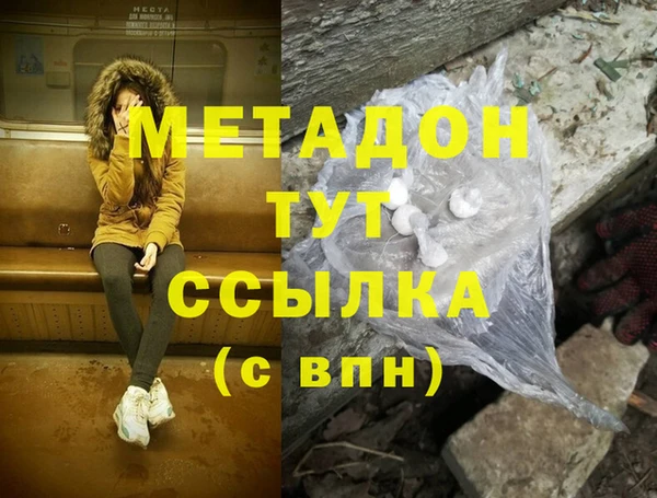 бутик Заволжск