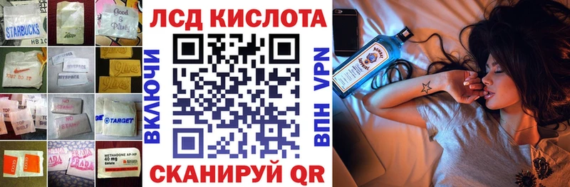 ЛСД экстази ecstasy как найти закладки Плавск