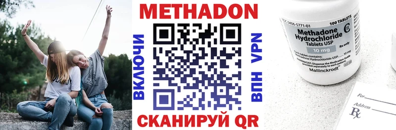 купить наркотики сайты  Плавск  Метадон белоснежный 