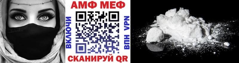 darknet как зайти  купить наркотик  Плавск  Первитин кристалл 
