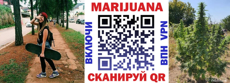 где найти наркотики  Плавск  Бошки марихуана LSD WEED 